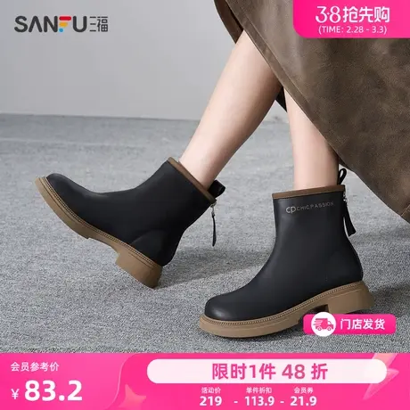 三福短靴女新款时尚复古英伦风靴子增高厚底简约百搭马丁靴825323图片