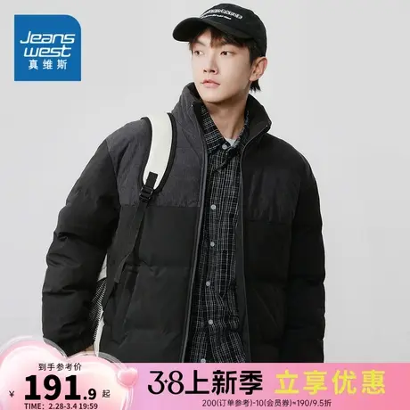 E5真维斯2023冬季新款男装时尚百搭宽松休闲简约立领潮流拼色棉衣图片