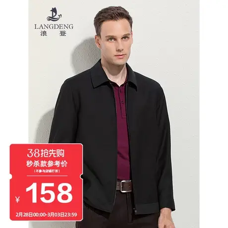 浪登中年夹克男士外套春季休闲爸爸2024含内衬中老年人领导干部商品大图