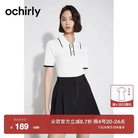 ochirly欧时力 氧气衫小香风Polo薄短袖针织衫2023新款夏装短上衣商品大图
