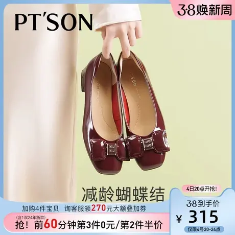 [定制小码32-33/大码41-42]百田森蝴蝶结单鞋女真牛漆皮大码女鞋图片