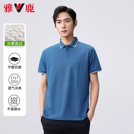 【7A抗菌+冰丝凉感】雅鹿男士短袖Polo衫2024夏季新款休闲翻领t恤商品大图