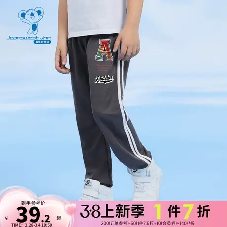 KE真维斯男童防蚊裤2024春季新款时尚活力撞色边裤子休闲束脚长裤商品大图