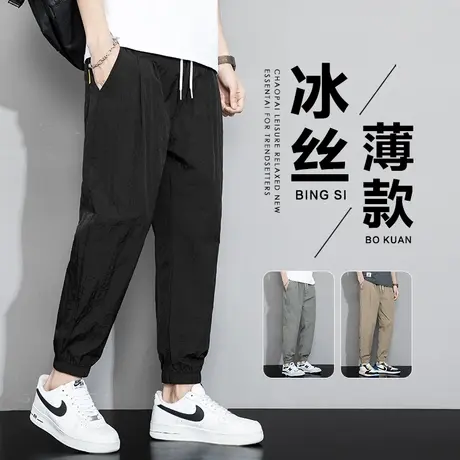 黑色冰丝休闲裤男士夏季薄款速干运动宽松束脚九分裤春秋青少年商品大图