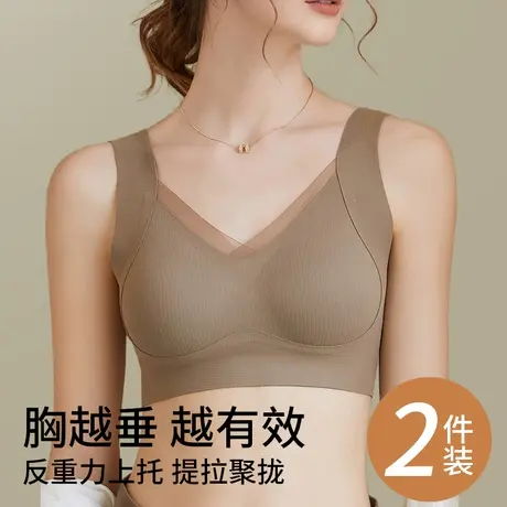 内衣女无痕提拉上托防下垂收副乳聚拢大胸显小背心春夏薄款文胸罩图片