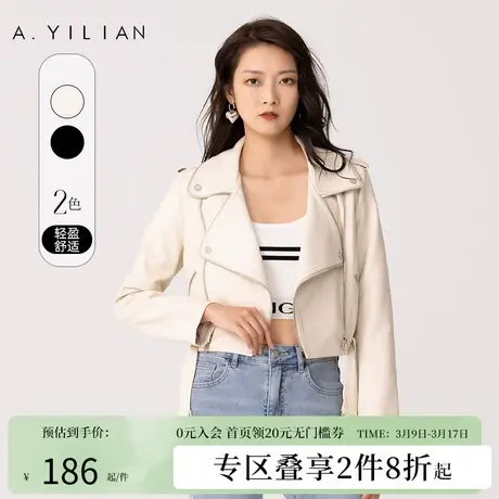 阿依莲商场同款春季装女2024年新款翻领帅气机车皮衣外套短款上衣图片