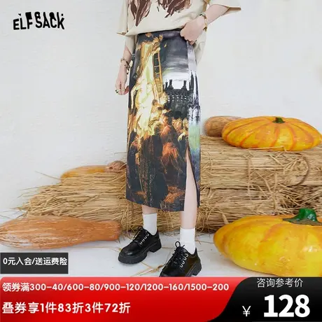 妖精的口袋高腰半身裙女2023夏季新款开叉印花显瘦小众雪纺中长裙图片