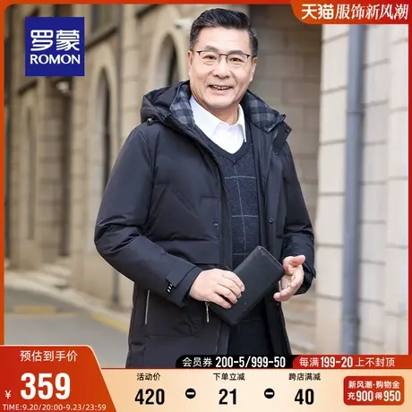 罗蒙男士中长款羽绒服2023冬季中老年连帽爸爸装保暖防寒百搭外套图片