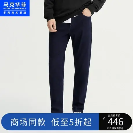 马克华菲创意图案水洗磨白做旧牛仔裤男2023春季新款都市复古锥形图片