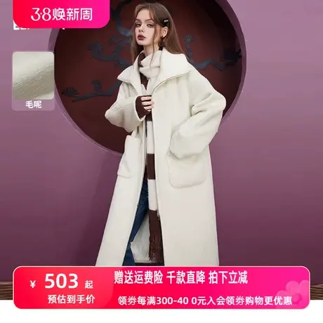 妖精的口袋中长款毛呢外套女2023冬季新款宽松气质加厚英伦呢大衣图片