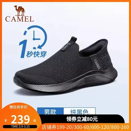 骆驼2023春夏季新款轻量透气闪穿科技情侣走路健步鞋商品大图