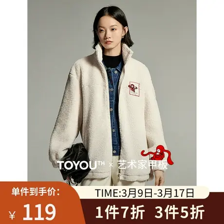 TOYOUTH初语时髦慵懒仿羊羔毛绒卫衣女2023冬季新款宽松立领外套商品大图