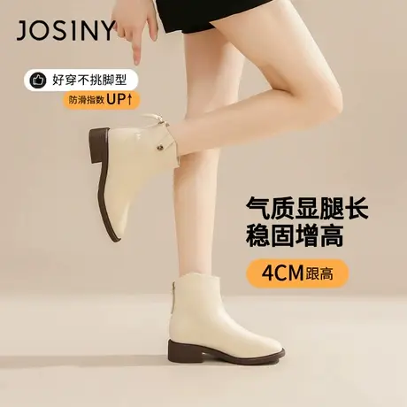 卓诗尼英伦风粗跟时装女靴2023冬季新款软皮瘦瘦靴白色时尚小短靴商品大图