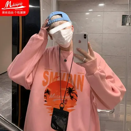 粉色卫衣男圆领西海岸hiphop美式高街潮牌oversize潮流春秋季外套图片