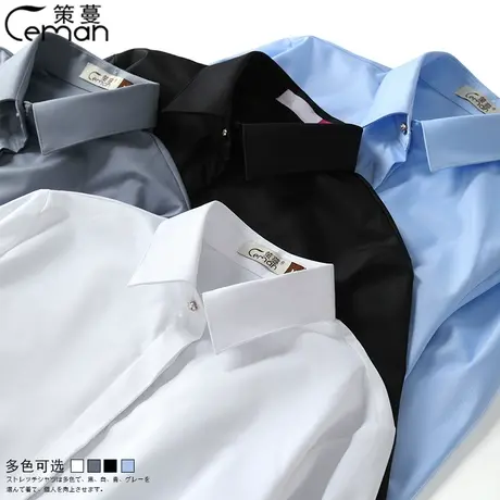 白色衬衫长袖女4S店正装工作服衬衫弹力蓝色职业装工装衬衣女修身商品大图