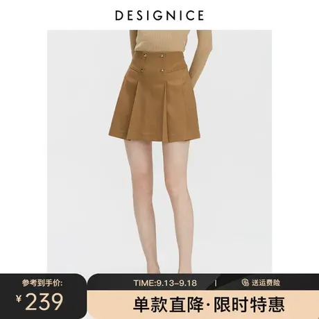 迪赛尼斯春秋新款绵羊毛钉珠高腰时尚a字百褶气质半身裙女士图片