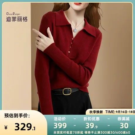 高级感POLO翻领红色毛衣女2023年秋季新款显瘦减龄漂亮洋气针织衫商品大图