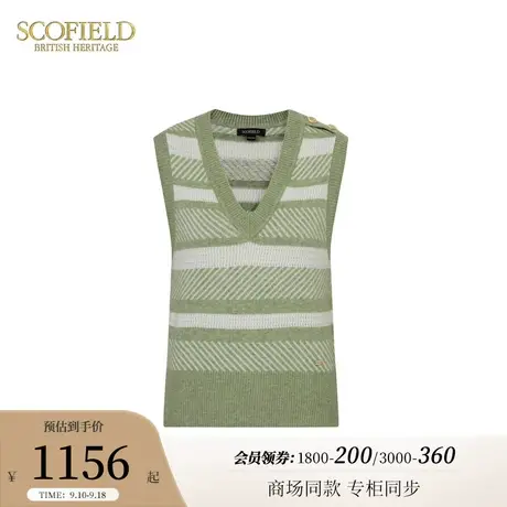 【含羊毛】Scofield女装法式V领典雅廓形提花马甲2023秋冬季新款商品大图