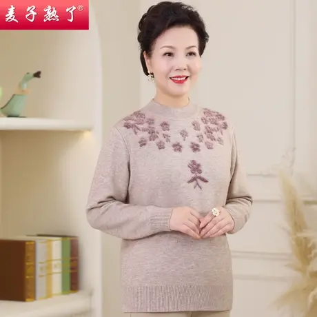 妈妈秋冬装加绒毛衣长袖打底针织衫2022新款洋气奶奶中老年人女装商品大图