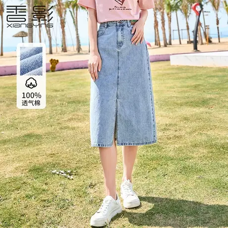 香影开叉牛仔半身裙女高腰2023夏装新款显瘦中长款气质复古a字裙图片