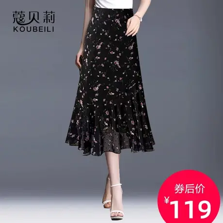 鱼尾裙半身裙女夏季2023新款中长款碎花a字包臀裙高腰荷叶边裙子图片