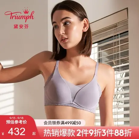 Triumph/黛安芬智能轻塑U型美背内衣薄款女无钢圈无痕文胸11-1831图片