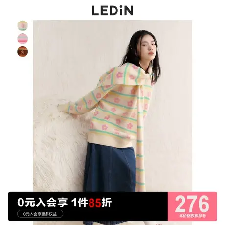 乐町条纹圆领毛衣女2023秋季新款女装甜美少女粉色围巾上衣针织衫图片