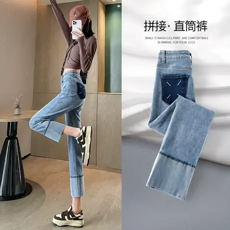 直筒牛仔裤女春秋翻边八分2023年新款夏薄款高腰小个子九分烟管裤图片