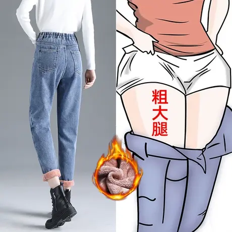 高腰加绒加厚牛仔裤女冬季2023新款显瘦小个子宽松直筒哈伦老爹裤图片