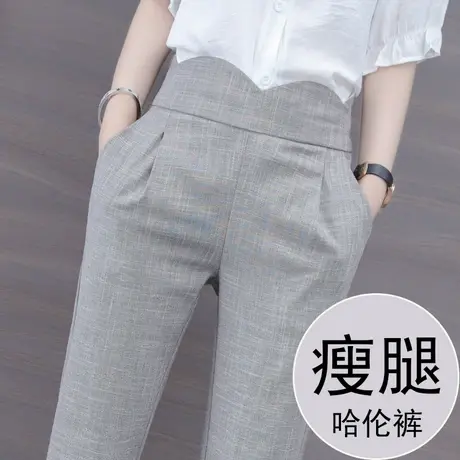 九分棉麻哈伦裤女花苞腰西裤2023夏季新款显瘦百搭春秋小脚休闲裤图片