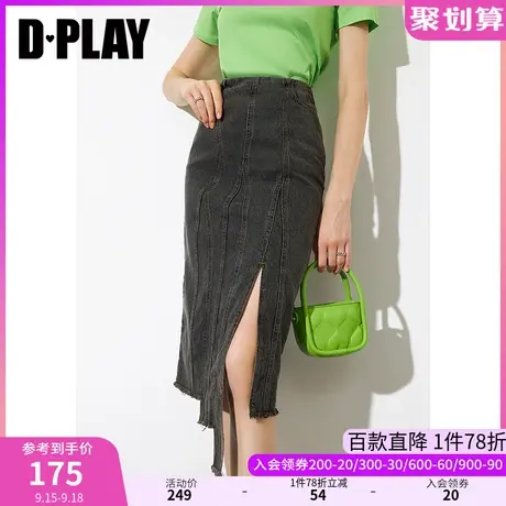 DPLAY德帕拉夏新复古侧开叉中长半身裙小众设计牛仔黑包臀裙图片