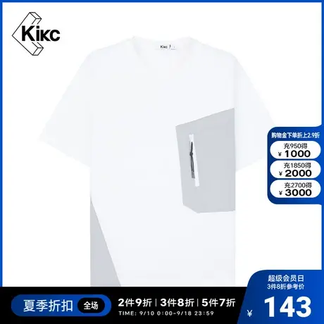 kikc短袖t恤2022夏新款商场男 宽松百搭潮流圆领时尚舒适休闲上衣图片