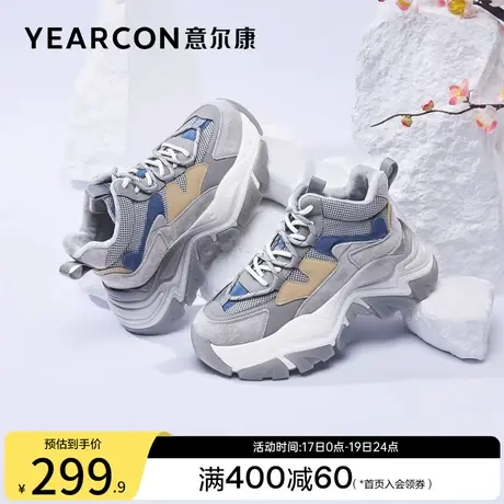 意尔康女鞋2023冬季加绒保暖高帮复古老爹鞋女士英伦风休闲二棉鞋商品大图