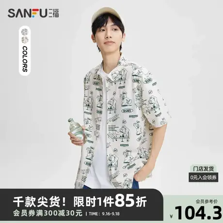 三福2023秋男士复古满版小熊易打理短衬衫 休闲宽松上衣473487商品大图