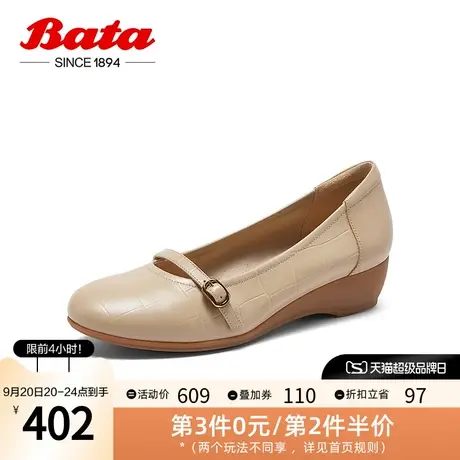 Bata浅口鞋女2023秋季新款羊皮舒适通勤软底百搭奶奶鞋ACG28CQ3图片