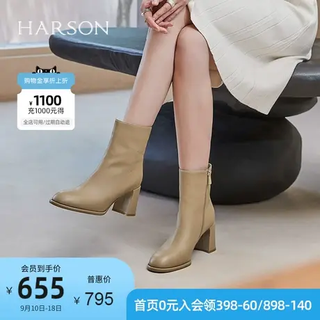 哈森秋冬新款女短靴粗高跟圆头侧拉链百搭时尚小皮靴 HA16623图片