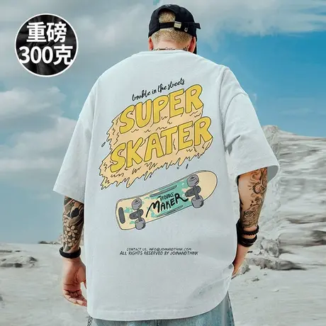 街头嘻哈滑板少年短袖t恤男潮流运动慵懒风300重磅半袖大码男装商品大图