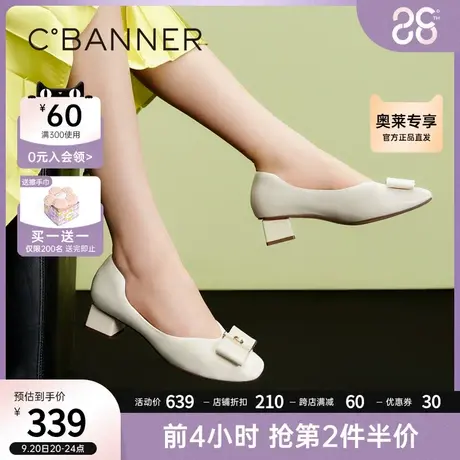 千百度女鞋2023夏季新款优雅小羊皮鞋方跟鞋通勤单鞋方头粗跟浅口商品大图