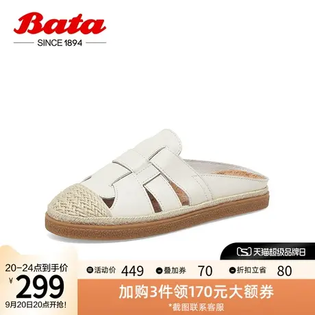 Bata渔夫拖鞋女2023春季新款包头编织羊皮时装罗马凉拖鞋R6131AH3图片