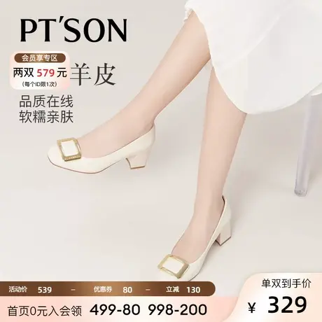 百田森浅口方扣单鞋女2023春新款时尚女单鞋小众设计感真皮高跟鞋图片