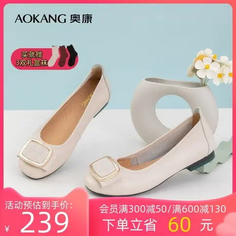 奥康女鞋 2023春季新款浅口简约单鞋平底休闲时尚真皮柔软舒适潮商品大图