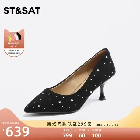 星期六气质优雅细高跟单鞋2023年秋季新款水钻装饰女鞋SS33111059图片