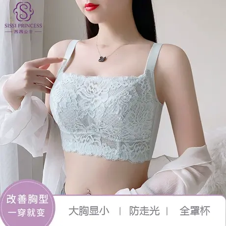 茜茜公主大胸显小抹胸式文胸防走光裹胸侧收防下垂无钢圈内衣女商品大图