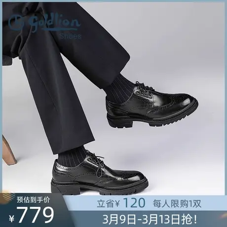 金利来男鞋春秋时尚厚底布洛克雕花皮鞋男士真皮商务休闲皮鞋男商品大图
