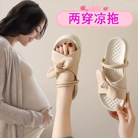 孕妇凉鞋女两穿凉拖夏季外穿软底一脚蹬脚浮肿宽松拖鞋仙女风时尚图片