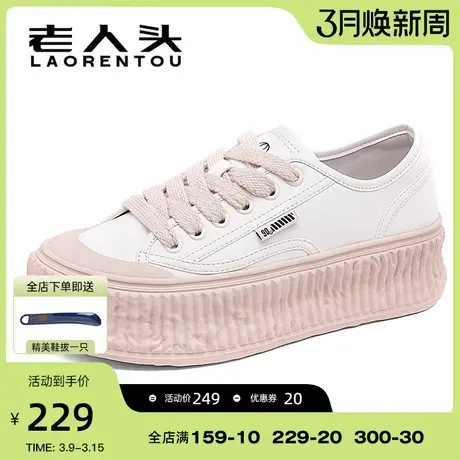 老人头粉色饼干鞋2024夏季新款百搭厚底平底鞋休闲拼色帆布板鞋女商品大图