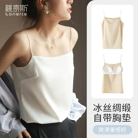 吊带背心女内搭夏季薄款冰丝打底外穿黑色上衣带胸垫美背文胸一体商品大图