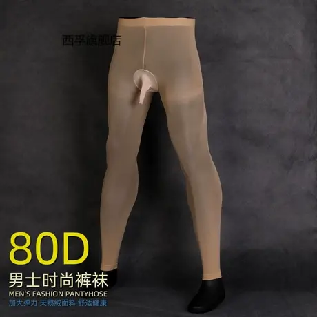 男士春秋光腿神器连裤袜性感丝袜加厚情趣jj套诱惑伪娘打底袜恋足商品大图