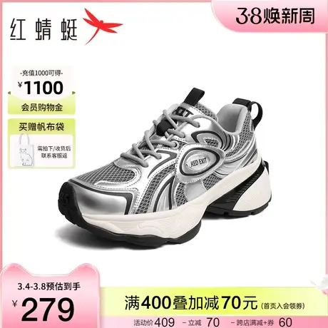 红蜻蜓银色老爹鞋女2024春季新款时尚潮酷厚底运动鞋网面休闲鞋图片