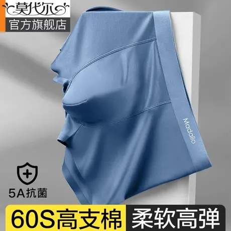 莫代尔男士内裤男纯棉抗菌裆全棉宽松大码平角男生四角短裤头男款商品大图